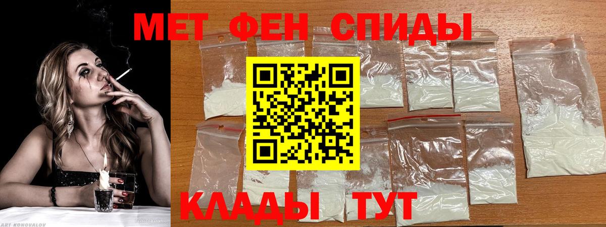 Амфетамин Premium Кумертау