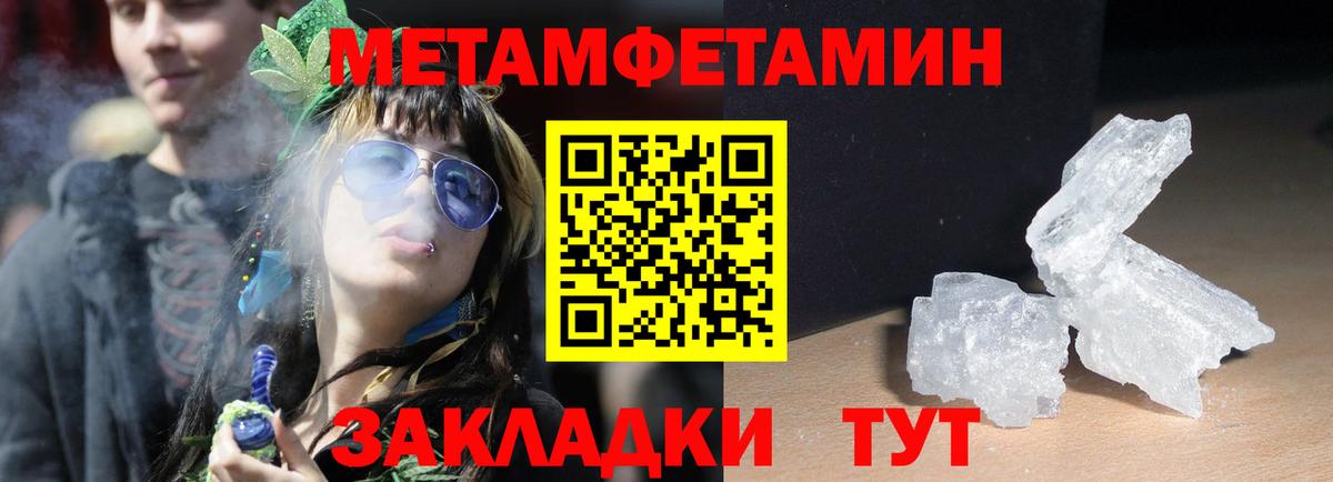 Amphetamine  Вход с VPN  Кумертау  Амфетамин Premium 