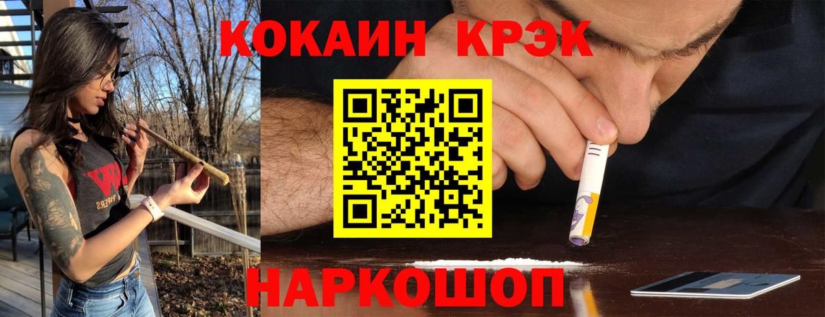 КОКАИН Боливия Кумертау