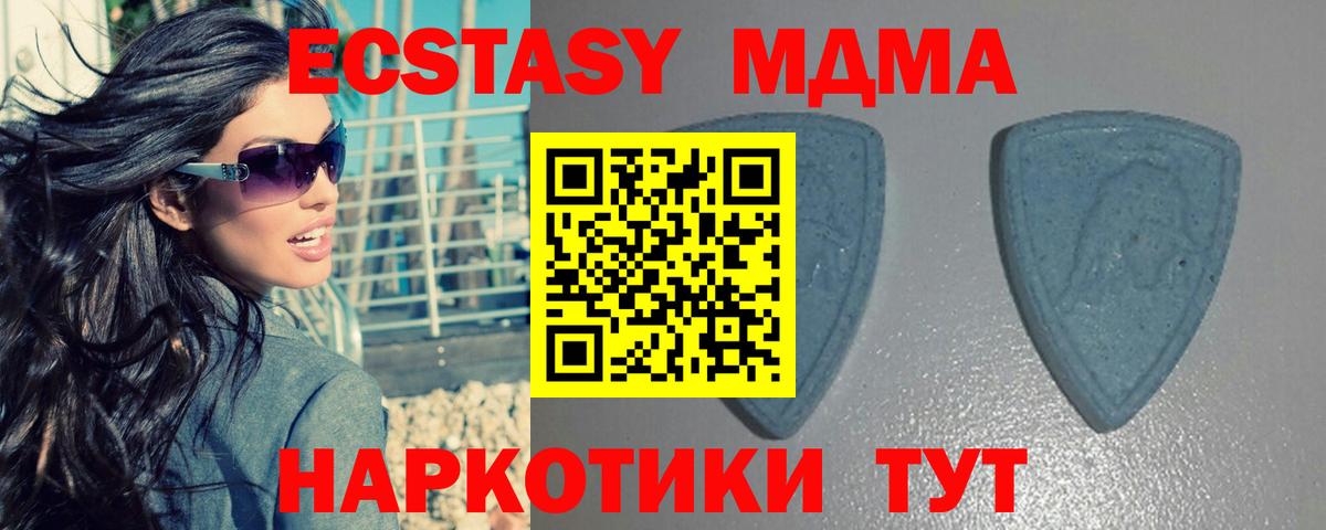 ЭКСТАЗИ VHQ Кумертау