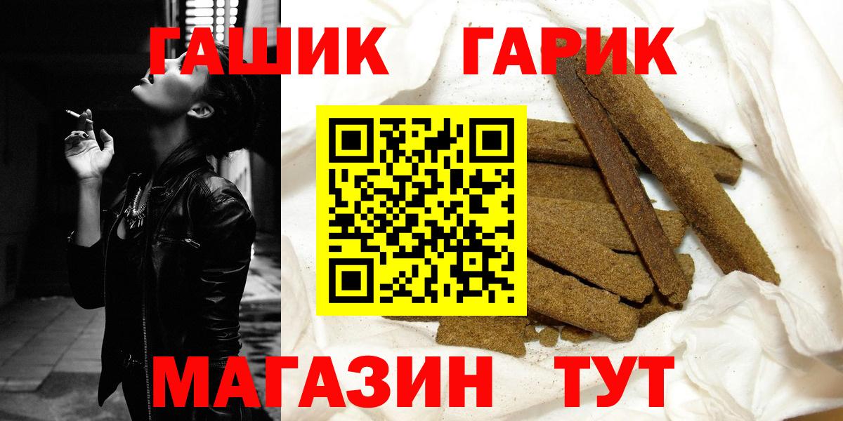 ГАШ Изолятор Кумертау