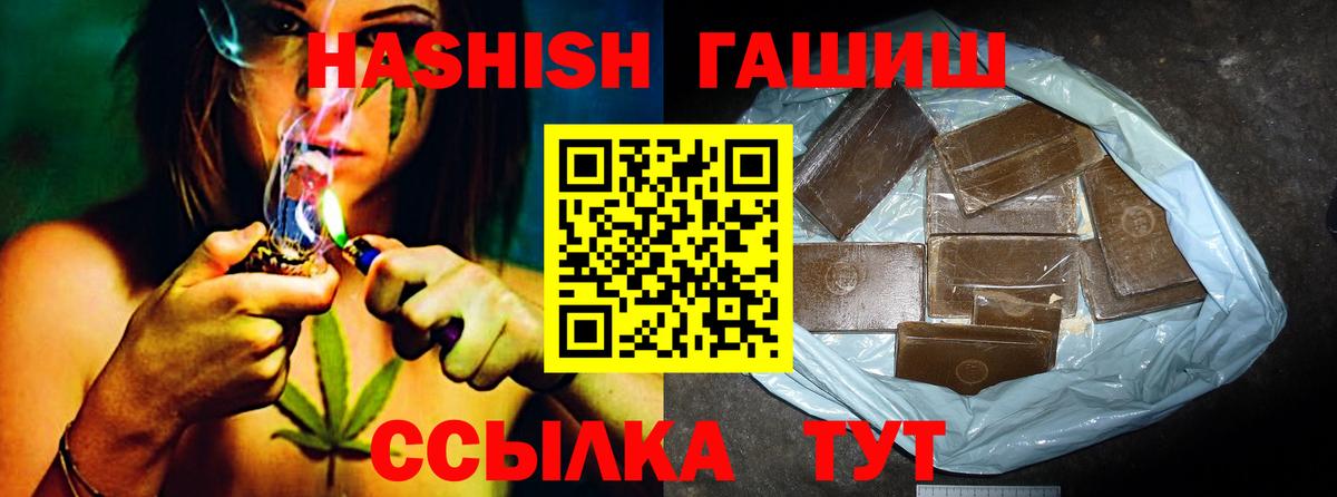 ГАШ AMNESIA HAZE  Вход с VPN  купить   Кумертау  ГАШИШ индика сатива 