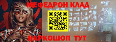 mix Камышлов