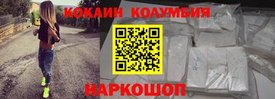 марихуана Кандалакша