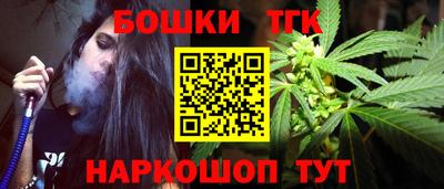 марихуана Кандалакша