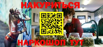 сатива Канаш