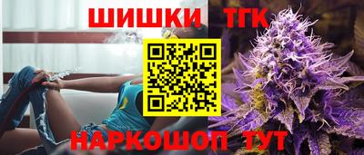 марихуана Кандалакша
