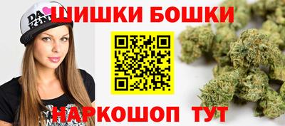 марихуана Кандалакша