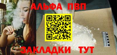 сатива Канаш