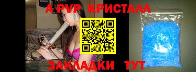 сатива Канаш