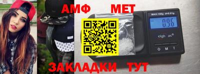 mix Камышлов