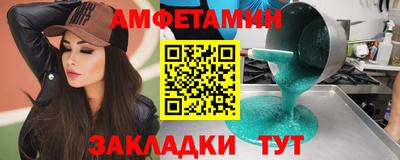 сатива Канаш