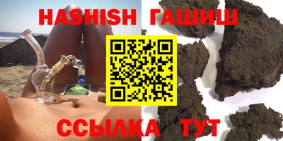 сатива Канаш