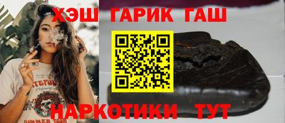 марихуана Кандалакша