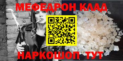 mix Камышлов