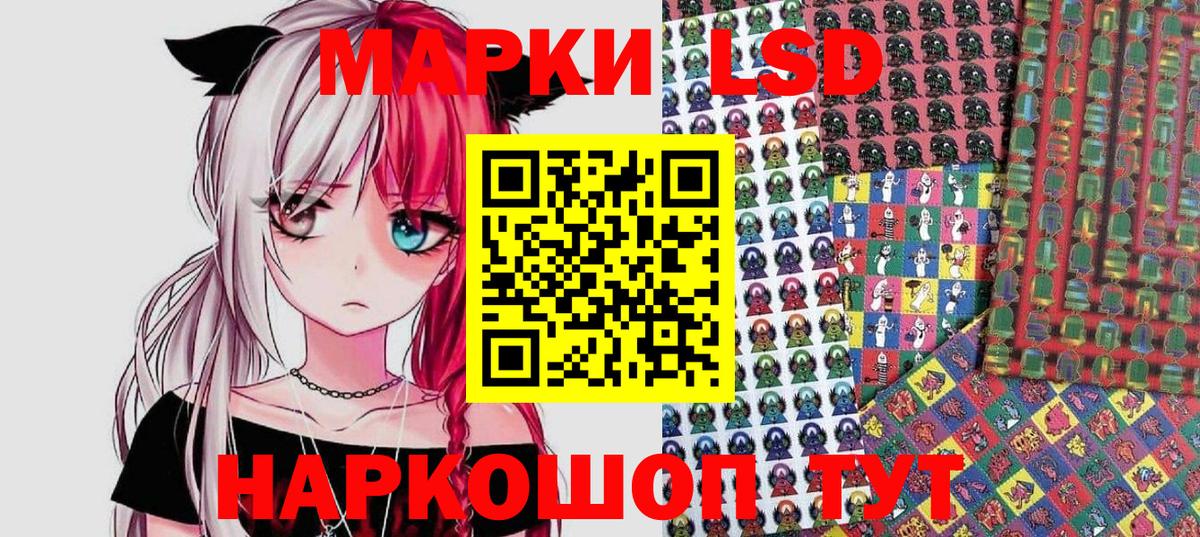 Кумертау  Марки NBOMe 1500мкг  Марки NBOMe 1500мкг  Вход с VPN 