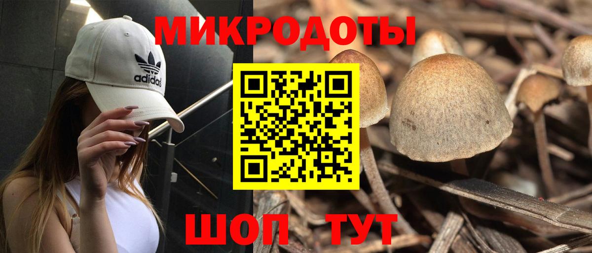 Канабис Кумертау