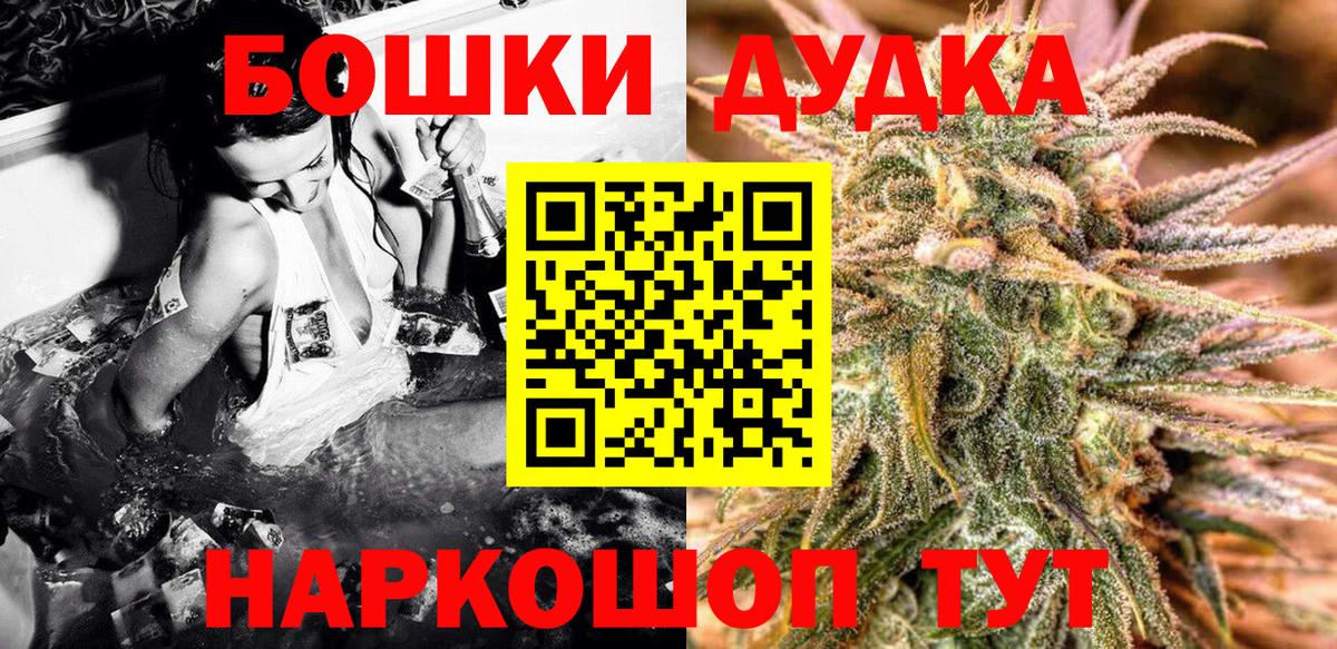 Марихуана MAZAR  Марихуана LSD WEED  Вход с VPN  МАРИХУАНА VHQ  Кумертау  Каннабис гибрид 